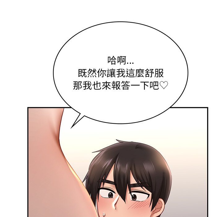 [韩国漫画] 游乐园男女 剧情,职场#[182P]-93