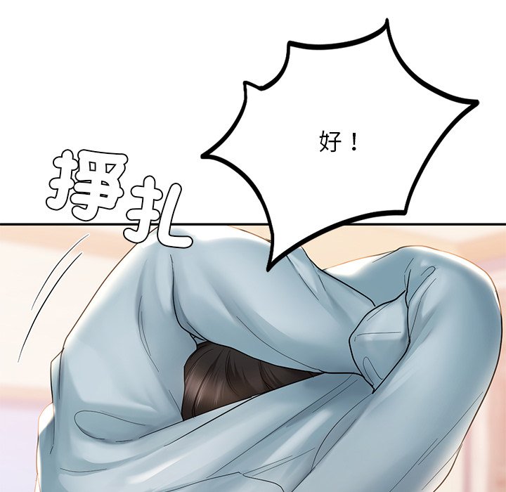 [韩国漫画] 游乐园男女 剧情,职场#[171P]-134