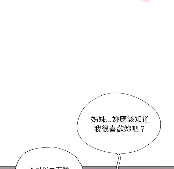 [韩国漫画] 游乐园男女 剧情,职场#[140P]-36