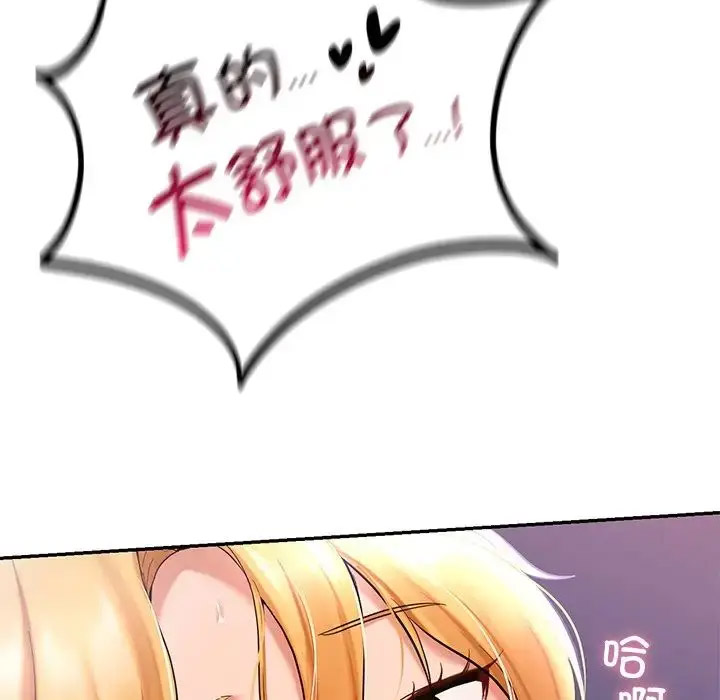 [韩国漫画] 游乐园男女 剧情,职场#[157P]-154