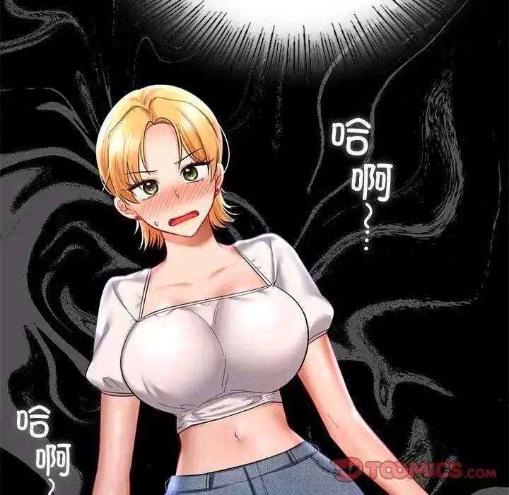 [韩国漫画] 游乐园男女 剧情,职场#[157P]-33