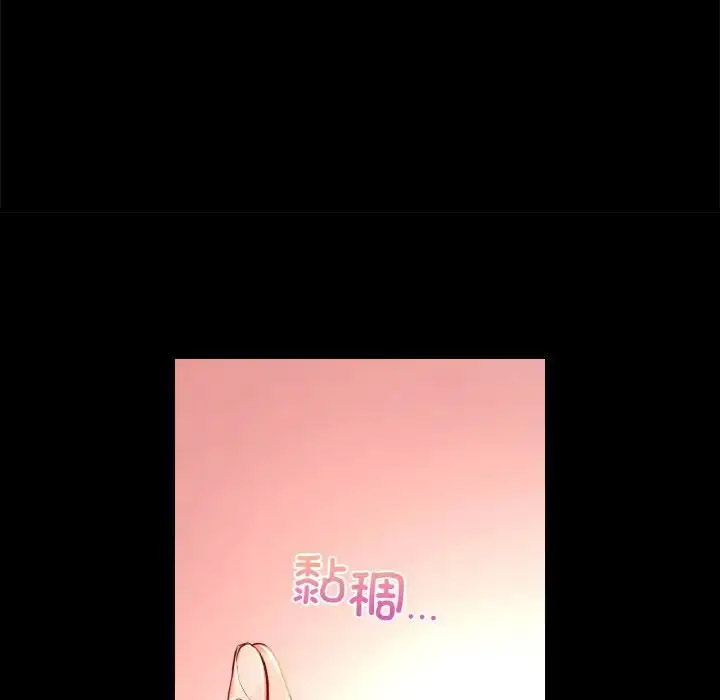 [韩国漫画] 游乐园男女 剧情,职场#[156P]-38