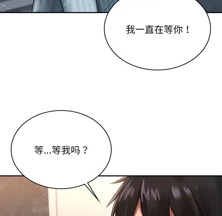 [韩国漫画] 游乐园男女 剧情,职场#[222P]-14
