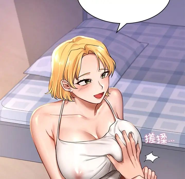 [韩国漫画] 游乐园男女 剧情,职场#[222P]-146