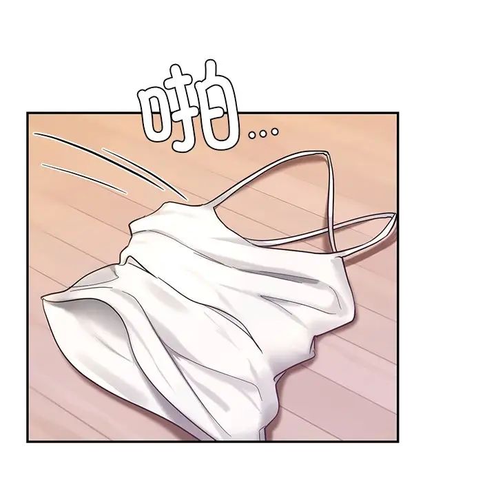 [韩国漫画] 游乐园男女 剧情,职场#[222P]-154