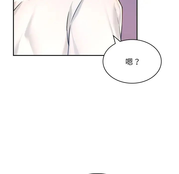 [韩国漫画] 游乐园男女 剧情,职场#[222P]-188