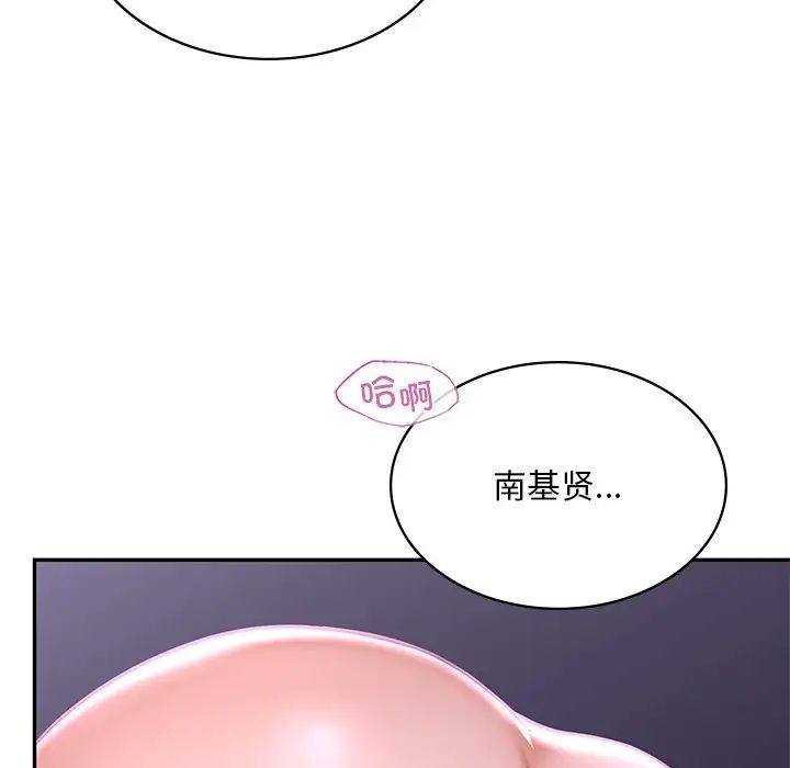 [韩国漫画] 游乐园男女 剧情,职场#[222P]-215
