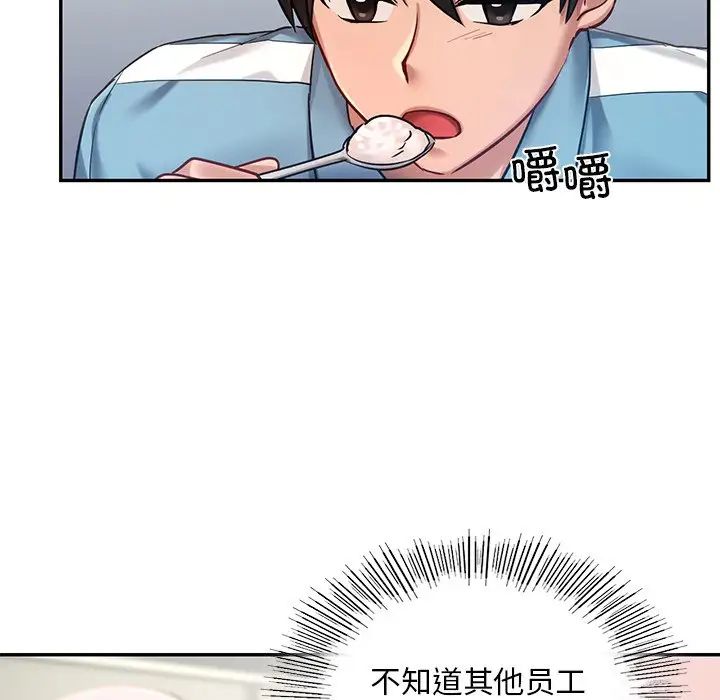 [韩国漫画] 游乐园男女 剧情,职场#[222P]-35