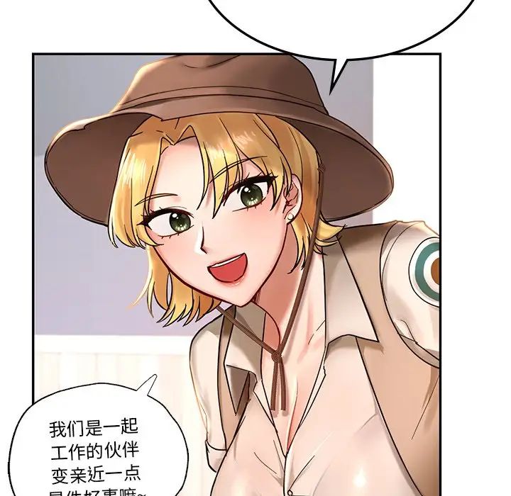 [韩国漫画] 游乐园男女 剧情,职场#[222P]-84