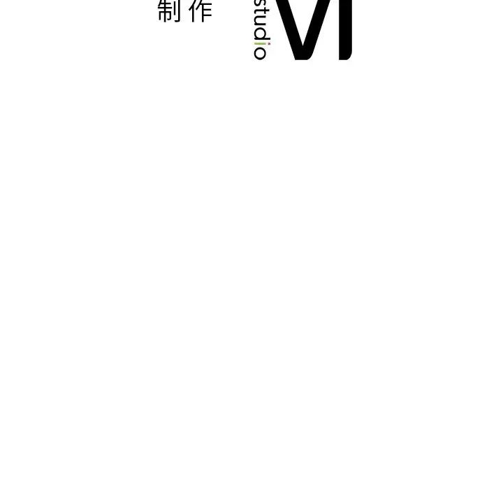 [韩国漫画] 游乐园男女 剧情,职场#[158P]-157