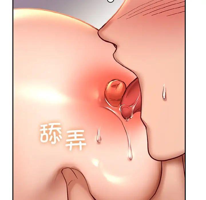 [韩国漫画] 游乐园男女 剧情,职场#[144P]-107