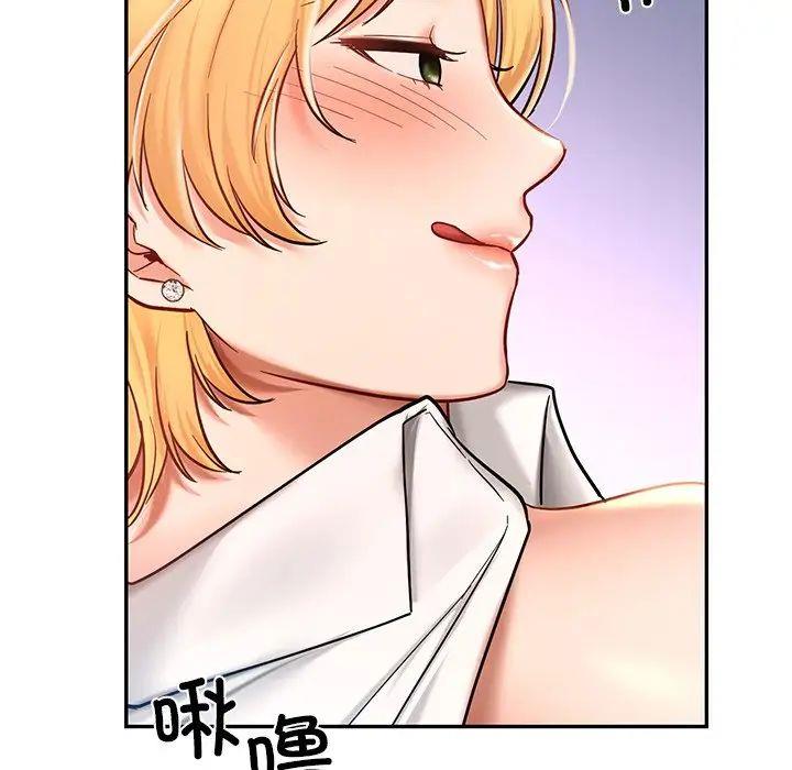 [韩国漫画] 游乐园男女 剧情,职场#[144P]-112