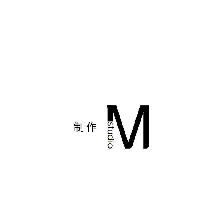 [韩国漫画] 游乐园男女 剧情,职场#[144P]-144
