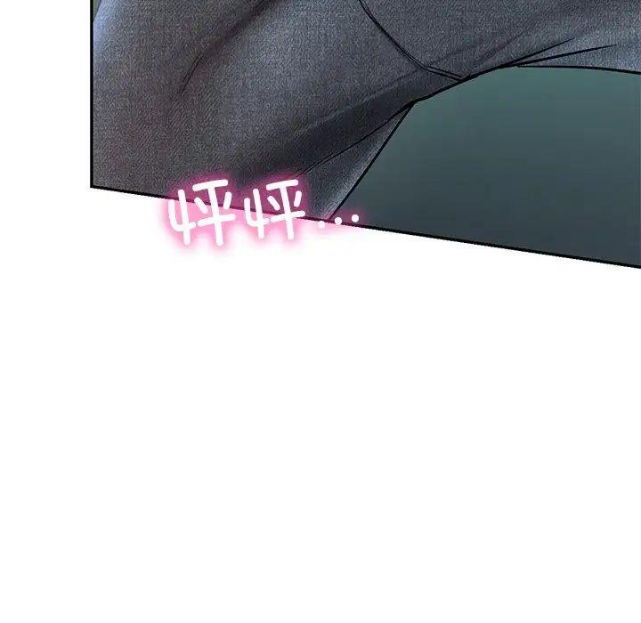 [韩国漫画] 游乐园男女 剧情,职场#[144P]-55