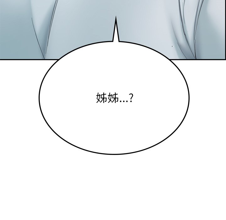 [韩国漫画] 游乐园男女 剧情,职场#[178P]-142