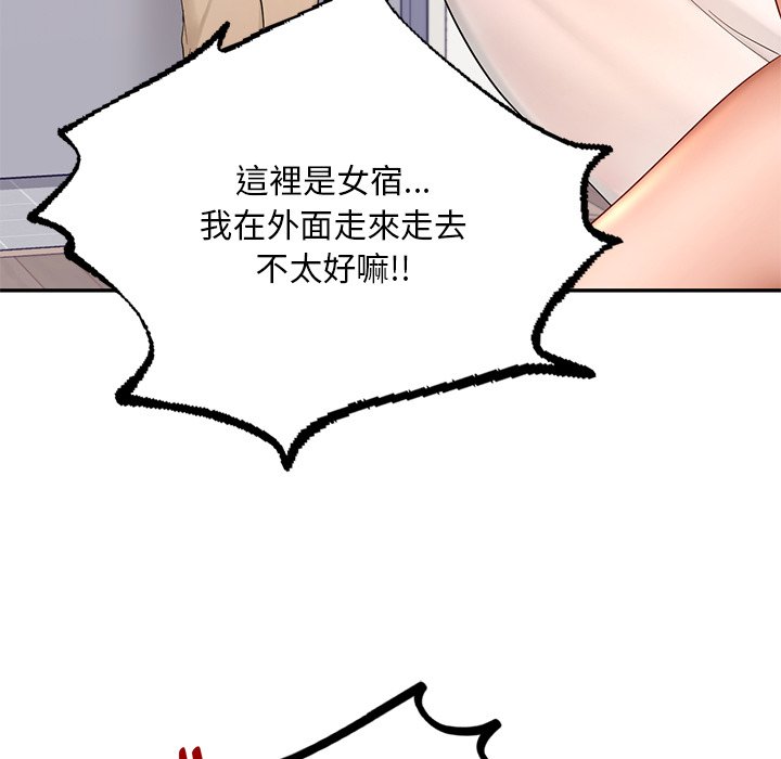 [韩国漫画] 游乐园男女 剧情,职场#[178P]-151