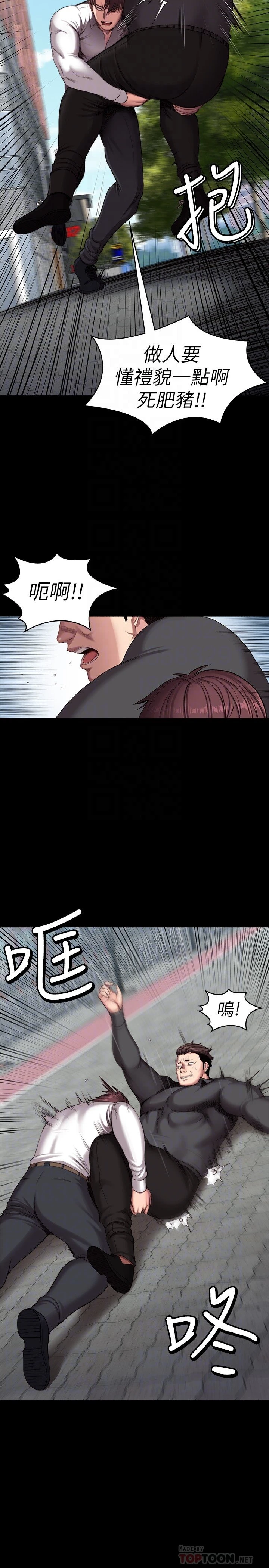 [韩国漫画] 健身教练 剧情,巨乳大奶#[37P]-13