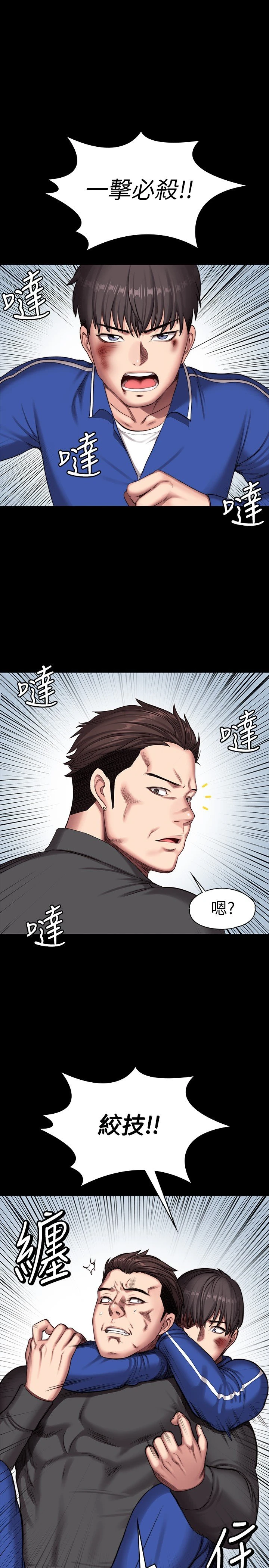 [韩国漫画] 健身教练 剧情,巨乳大奶#[37P]-26