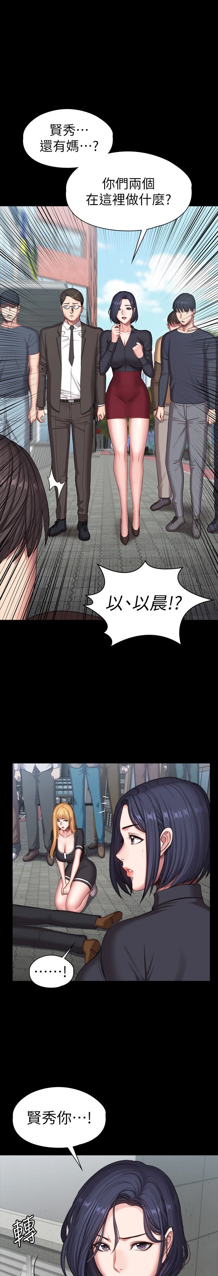 [韩国漫画] 健身教练 剧情,巨乳大奶#[37P]-30