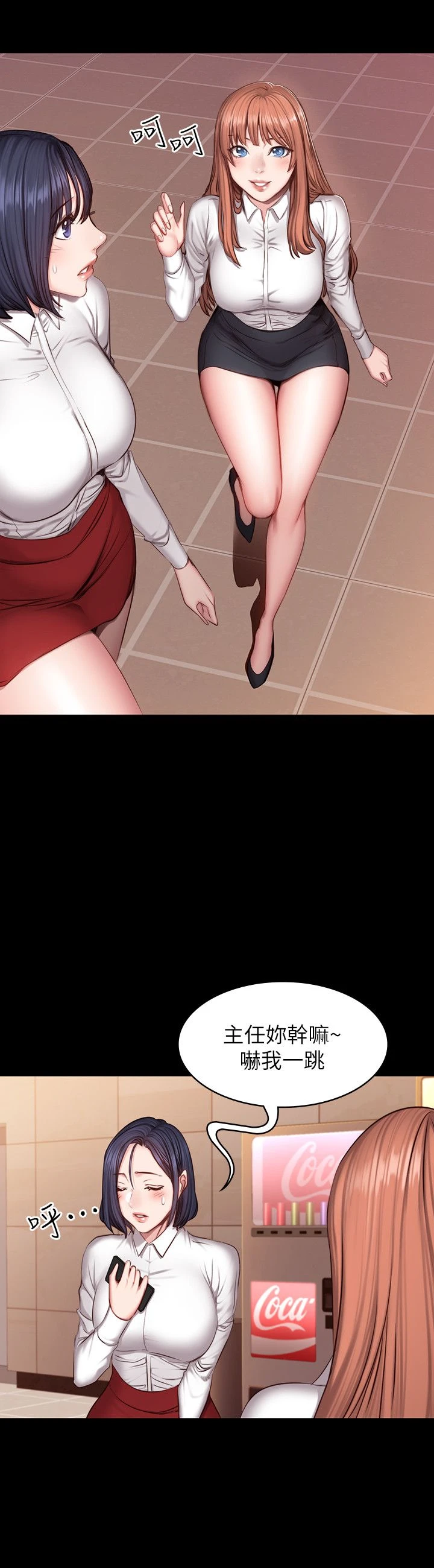 [韩国漫画] 健身教练 剧情,巨乳大奶#[25P]-3