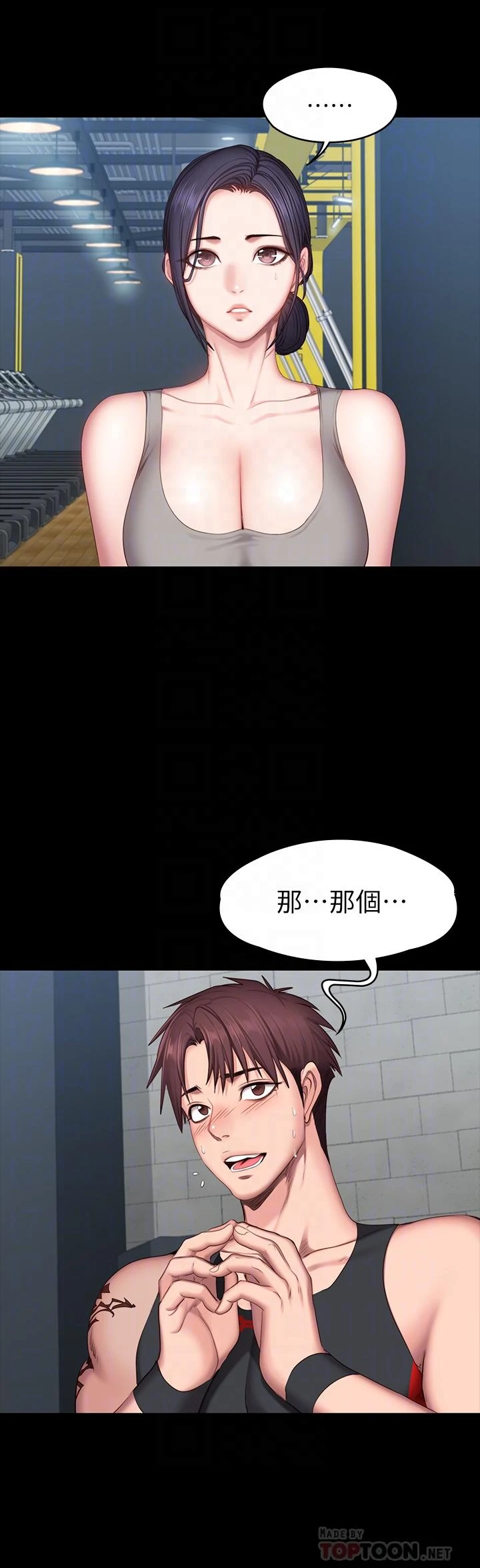 [韩国漫画] 健身教练 剧情,巨乳大奶#[23P]-16