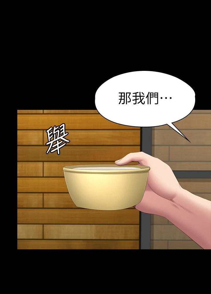 [韩国漫画] 健身教练 剧情,巨乳大奶#[48P]-46
