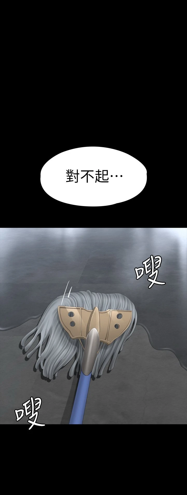 [韩国漫画] 健身教练 剧情,巨乳大奶#[39P]-13
