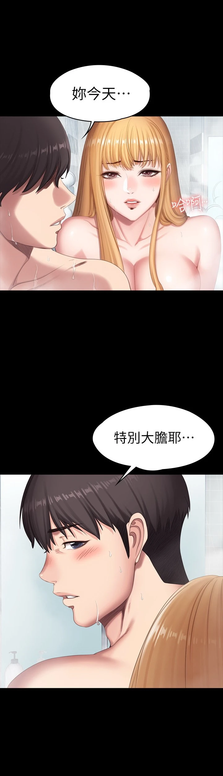 [韩国漫画] 健身教练 剧情,巨乳大奶#[39P]-28