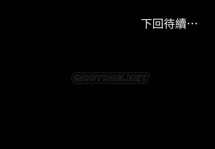 [韩国漫画] 健身教练 剧情,巨乳大奶#[54P]-54