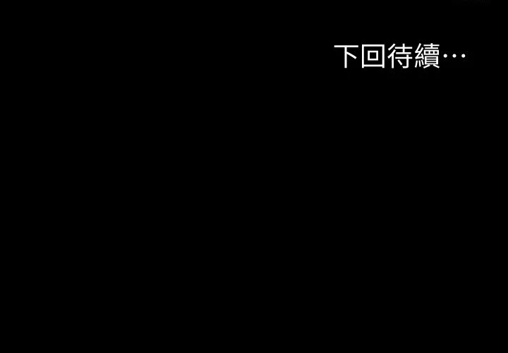 [韩国漫画] 健身教练 剧情,巨乳大奶#[33P]-33