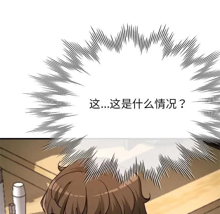 [韩国漫画] 寄生亲家 剧情,女仆,青年#[178P]-174