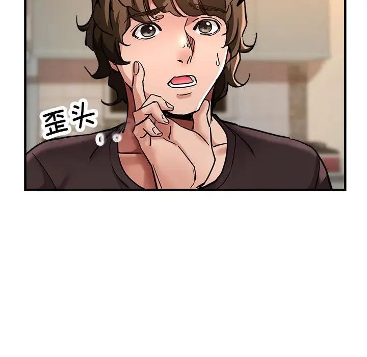 [韩国漫画] 寄生亲家 剧情,女仆,青年#[178P]-61