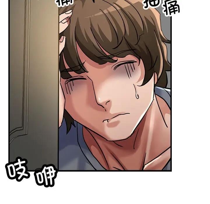 [韩国漫画] 寄生亲家 剧情,女仆,青年#[166P]-139