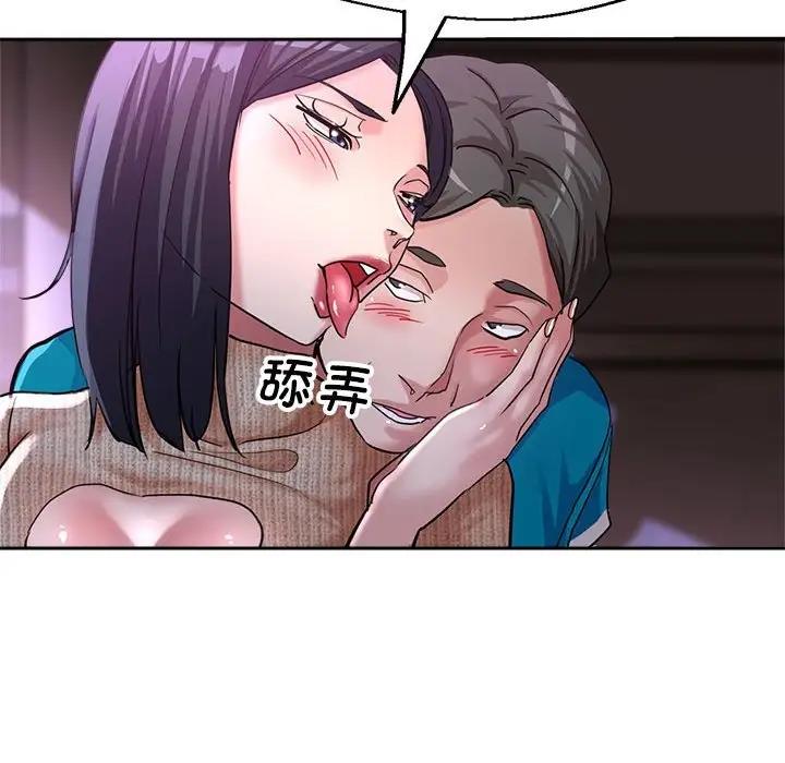 [韩国漫画] 寄生亲家 剧情,女仆,青年#[166P]-45