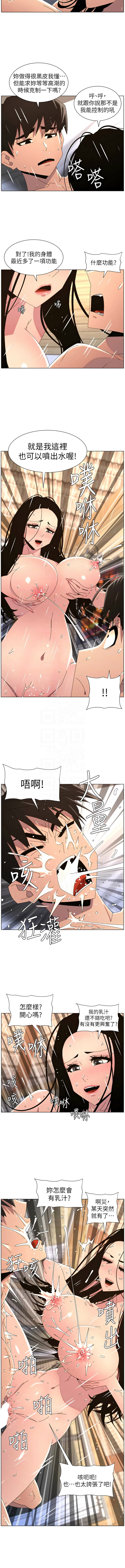 [韩国漫画] 兄妹的秘密授课 剧情,不伦,青年#[12P]-5