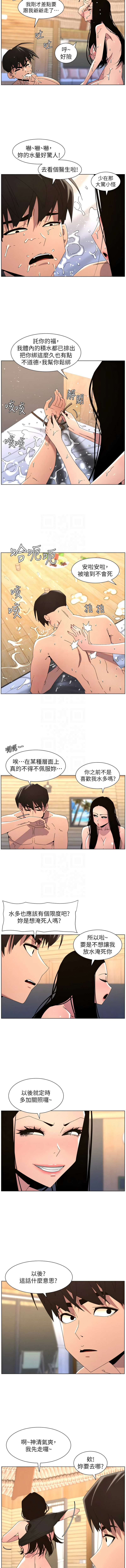 [韩国漫画] 兄妹的秘密授课 剧情,不伦,青年#[12P]-9