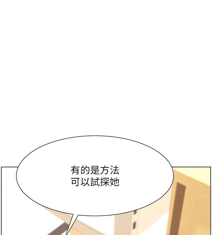 [韩国漫画] 兄妹的秘密授课 剧情,不伦,青年#[109P]-1