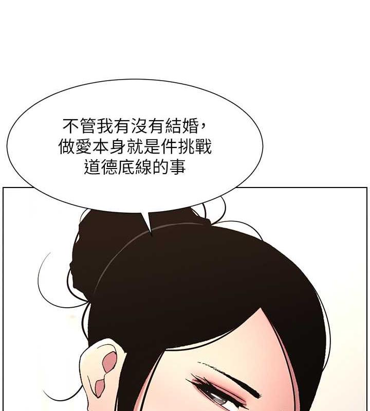 [韩国漫画] 兄妹的秘密授课 剧情,不伦,青年#[109P]-44