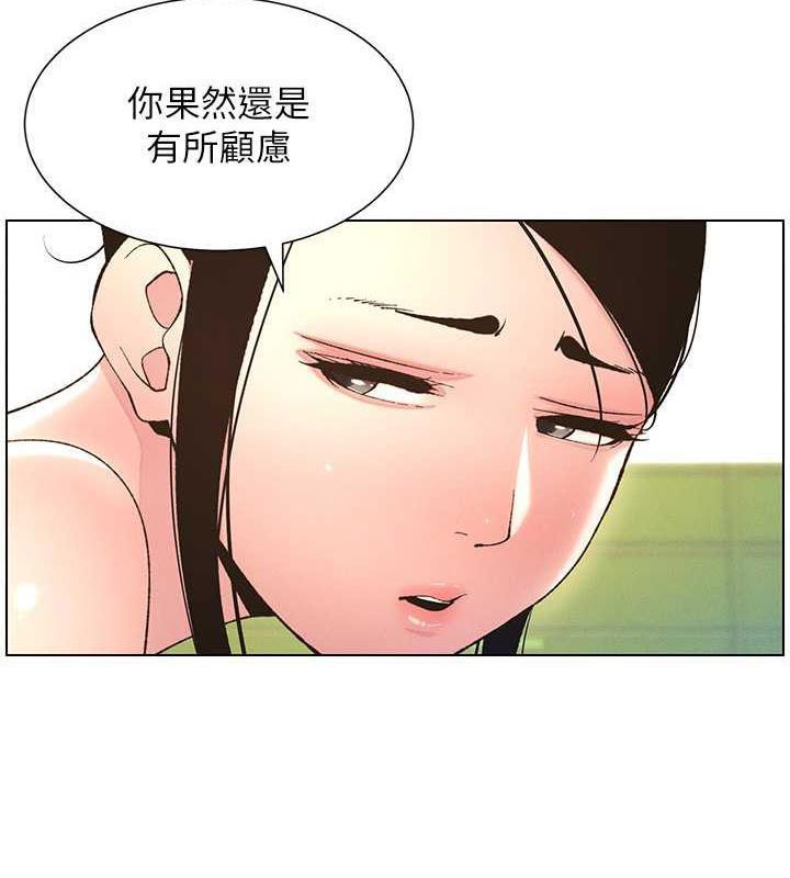 [韩国漫画] 兄妹的秘密授课 剧情,不伦,青年#[109P]-60
