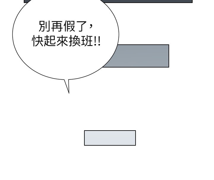 [韩国漫画] 兄妹的秘密授课 剧情,不伦,青年#[141P]-60