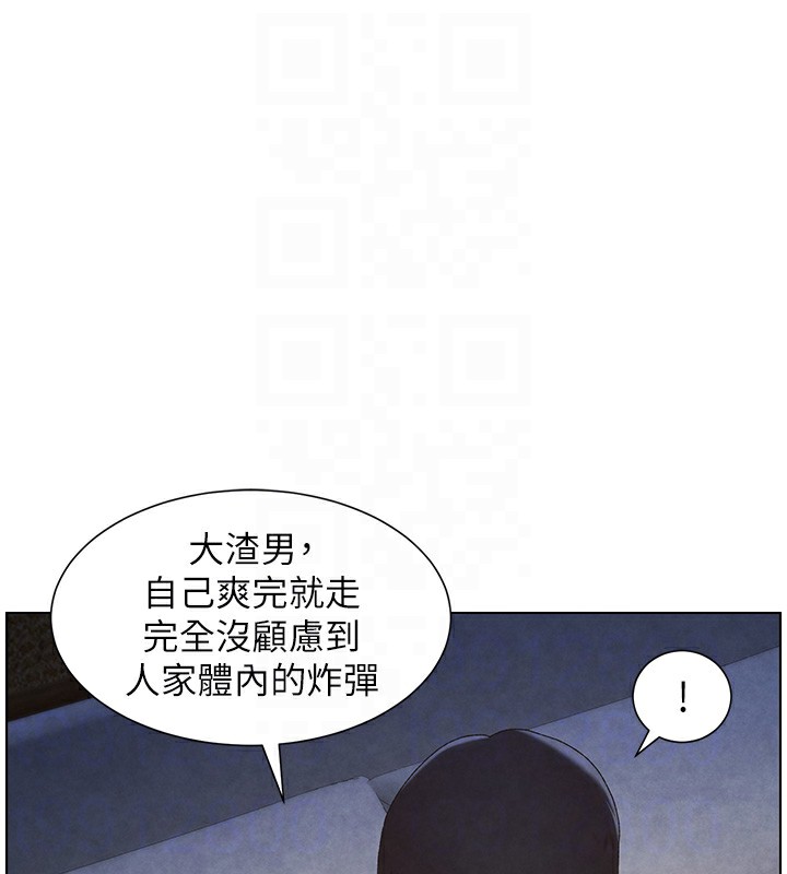 [韩国漫画] 兄妹的秘密授课 剧情,不伦,青年#[141P]-122