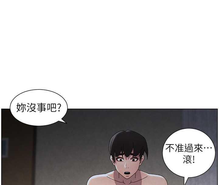 [韩国漫画] 兄妹的秘密授课 剧情,不伦,青年#[141P]-66