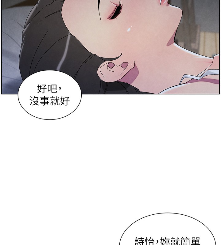 [韩国漫画] 兄妹的秘密授课 剧情,不伦,青年#[141P]-71