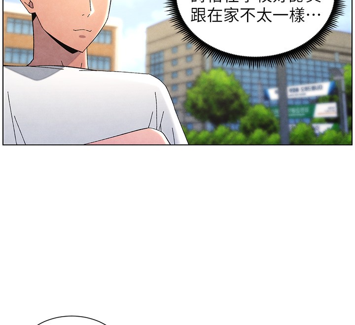 [韩国漫画] 兄妹的秘密授课 剧情,不伦,青年#[199P]-74