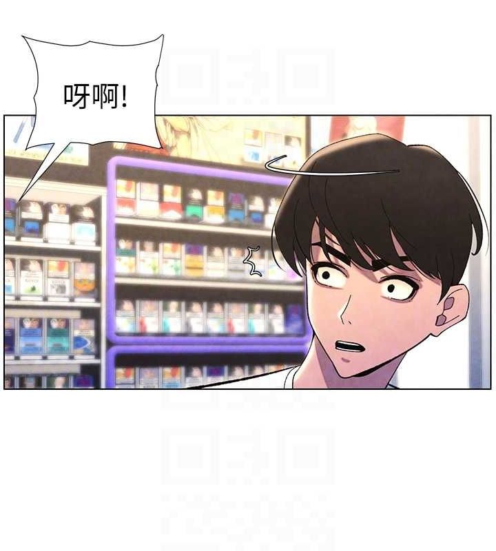 [韩国漫画] 兄妹的秘密授课 剧情,不伦,青年#[125P]-73