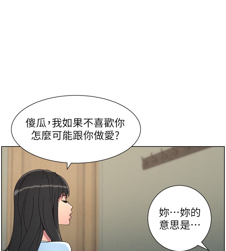 [韩国漫画] 兄妹的秘密授课 剧情,不伦,青年#[149P]-99