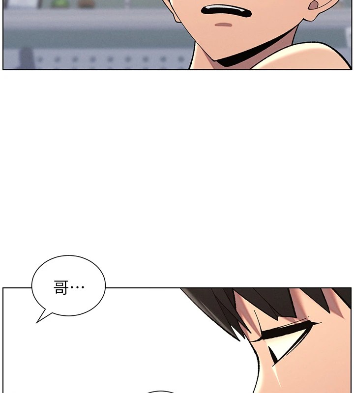 [韩国漫画] 兄妹的秘密授课 剧情,不伦,青年#[143P]-117