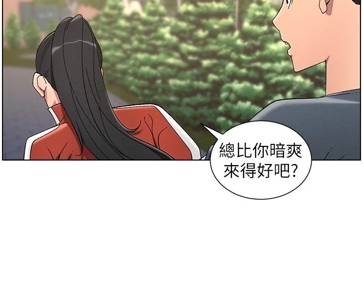 [韩国漫画] 兄妹的秘密授课 剧情,不伦,青年#[134P]-99