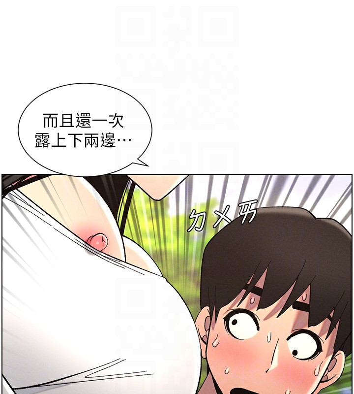 [韩国漫画] 兄妹的秘密授课 剧情,不伦,青年#[137P]-106
