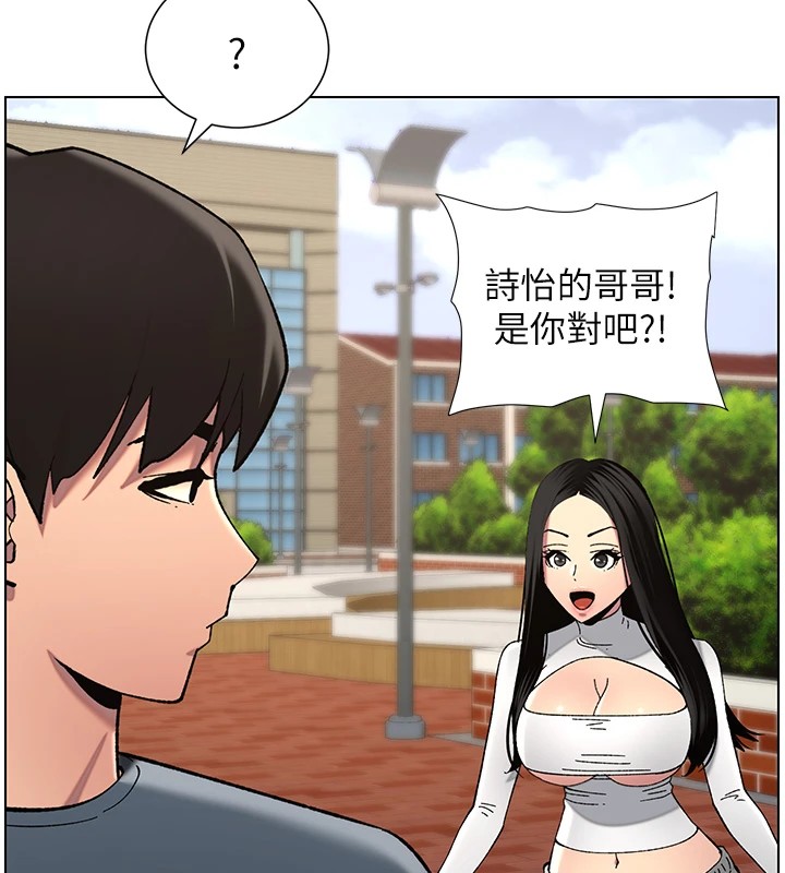 [韩国漫画] 兄妹的秘密授课 剧情,不伦,青年#[137P]-18